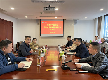 鄧華會(huì)見(jiàn)萬(wàn)源市委常委、副市長(zhǎng)徐力涌一行