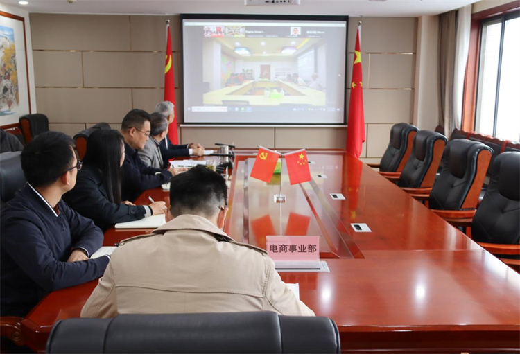 鄧華應(yīng)邀出席與印尼一站式服務(wù)中心供應(yīng)鏈管理公司、盈澤國(guó)際貿(mào)易（山東省）公司合作洽談座談會(huì)