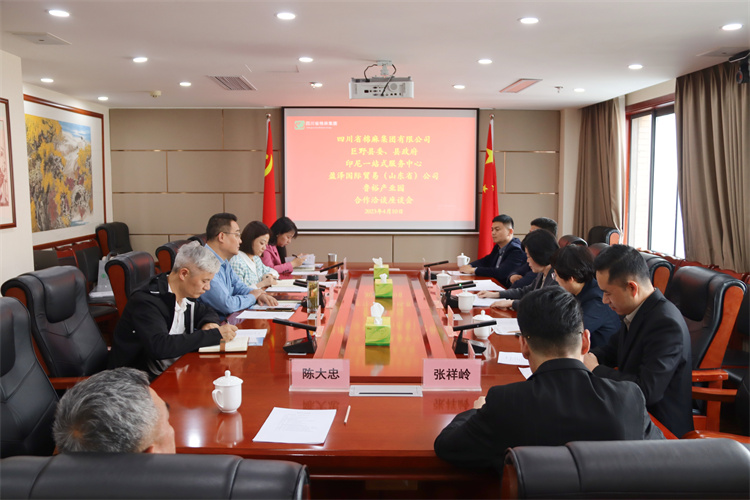 集團(tuán)公司召開(kāi)與巨野縣委、縣政府，盈澤國(guó)際貿(mào)易（山東省）公司，印尼一站式服務(wù)中心，山東魯裕冷鏈物流公司合作洽談座談會(huì)