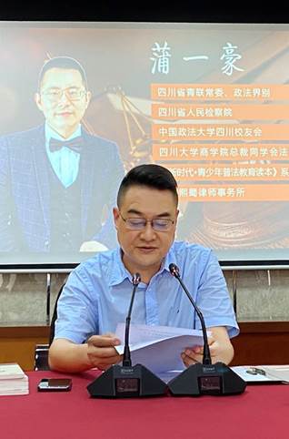 1594355289234393.jpg 棉麻集團(tuán)推進(jìn)治理體系和治理能力現(xiàn)代化建設(shè)法律知識培訓(xùn)會 (2) 1