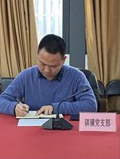 1612168657690432.jpg 20210127集團公司黨委召開2020年度黨支部書記黨建述職評議考核會 (5)